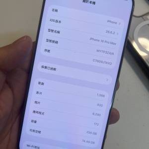 自用99新行貨iPhone 16 pro max 256金色