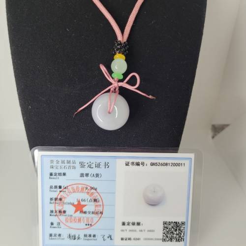 天然緬甸紫羅蘭翡翠A 貨路路通