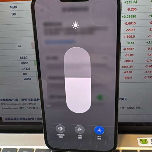 行貨 iPhone 13 Pro Max 256 黑色