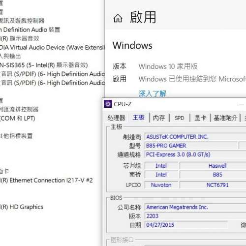 四代主版 B85-PRO GAMER ATX主板 Socket 1150