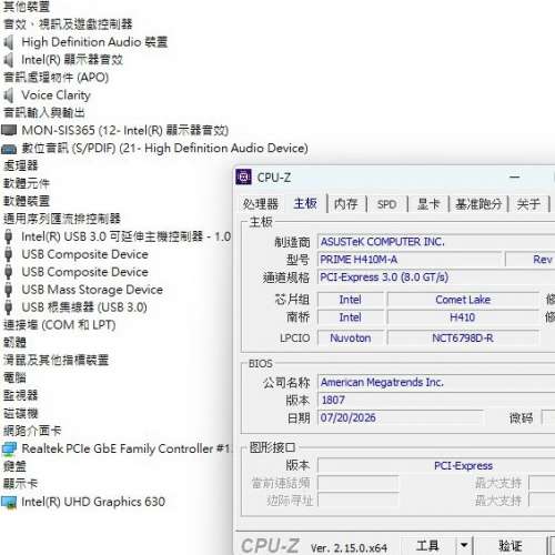 ASUS PRIME H410M-A  M-ATX主板  Socket 1200
