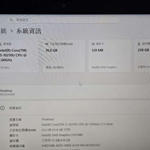 Lenovo ThinkPad X13 i5-10210U 16+256 Touch Screen