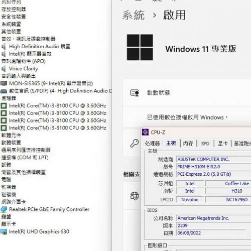 PRIME H310M-E R2.0 Micro ATX 主板 ((自帶Window11Pro授權碼)) Socket 1151