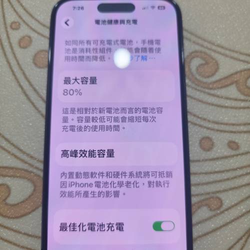 iPhone 14 Pro 256GB