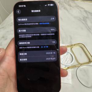 iPhone 17 Pro 橙512GB 99%電