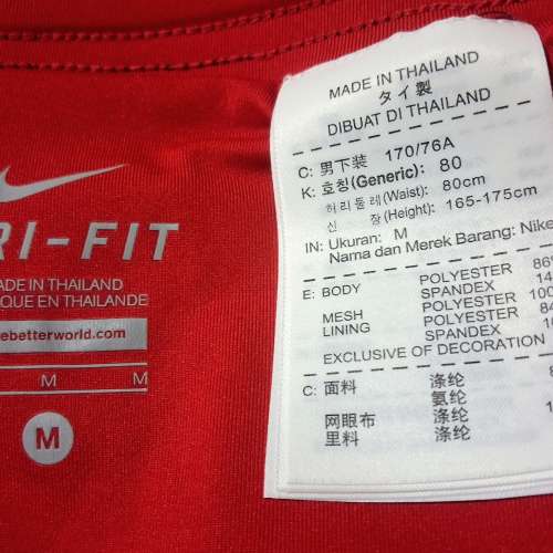 Nike 運動短褲 (有內膽)