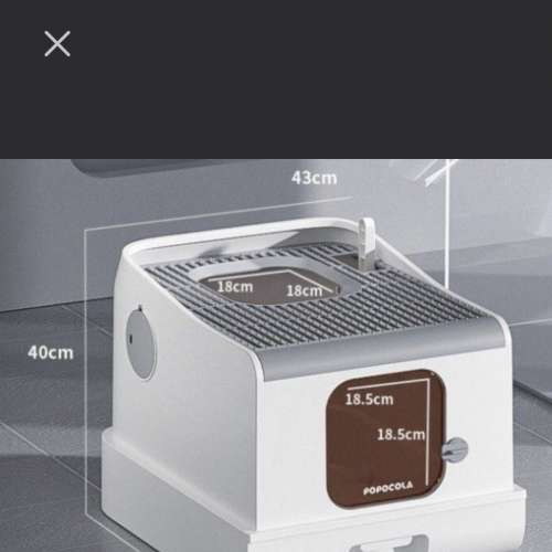 POPOCOLA Litter Box 抽屜式貓砂盆