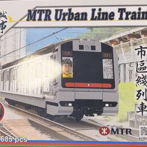 小城故事 港鐵市區綫列車 積木 RT44 685件