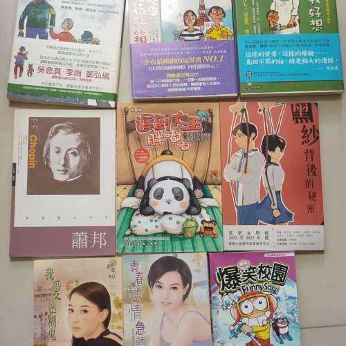 算新爭