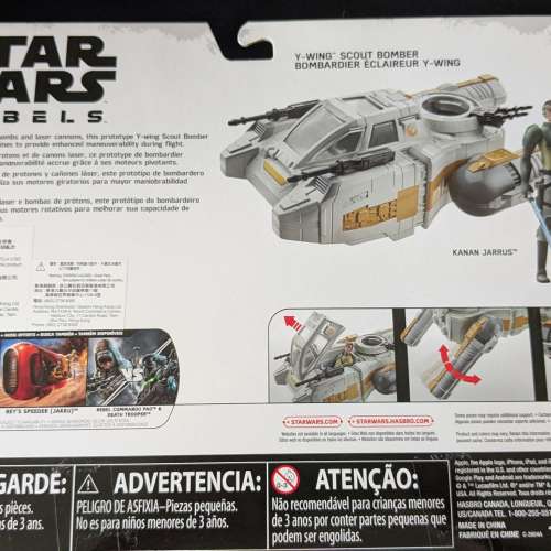 3.75 STAR WARS 星戰反抗軍起義 Y-Wing Scout Bomber 偵察轟炸機連 Kanan Jarrus