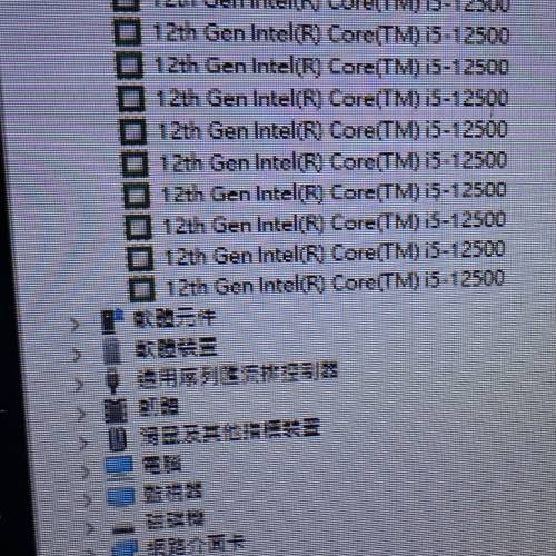 聯想電腦
