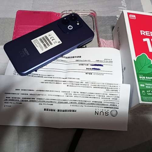 Xiaomi Redmi 17 4G南色板8GB.+ 256GB