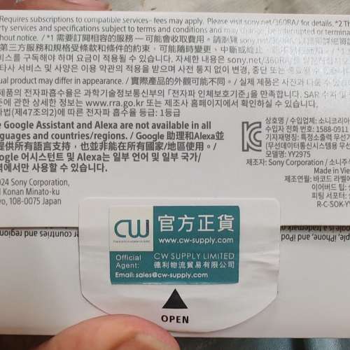 放售 99新～Sony WF-LS910N LinkBuds Fit 降噪耳機