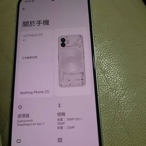 Nothing phone 2