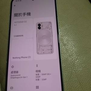 Nothing phone 2