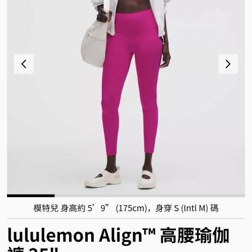 出售Lululemon女裝高腰瑜珈褲