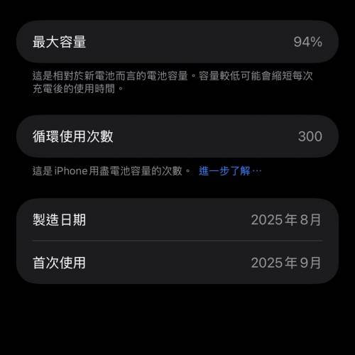 iphone 17 pro max 256gb