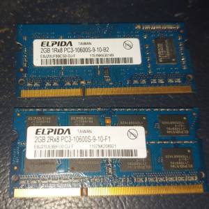 Elpida notebook DDR3 1333Mhz ram 2GB x 2pcs (一對計)