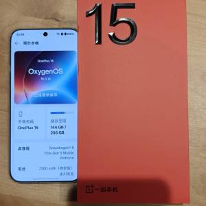 OnePlus15 12+256 國際版ROM 95新
