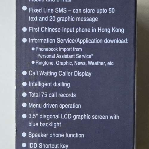 PCCW 電訊盈科 SMS 328 有線電話 Phone , 全新, Brand new
