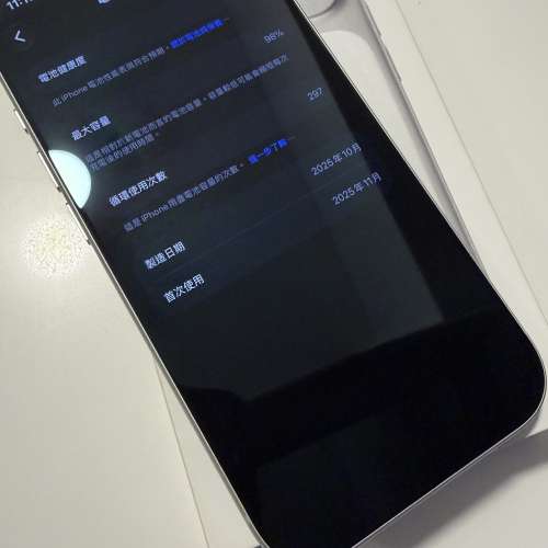 95% new iPhone 17 Pro Silver 銀色 256GB