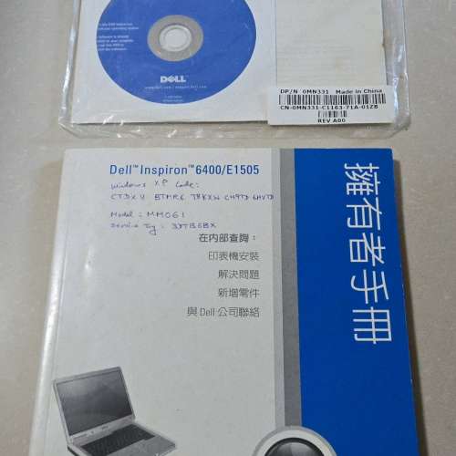 Dell Inspiron 6400, 2Gb RAM, 15.4 大屏幕, 120G SATA 硬盤, Notebook computer 手...