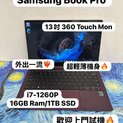 (13寸AMOLED 360度Touch 🤩超輕薄文書機❤️&zwj;🔥) Samsung Galaxy Book Pro 360 /i...