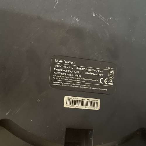 【平放粗用】香港行貨 小米空氣淨化器 3 (Mi Air Purifier 3) 連剛換新淨紫色濾芯 ...