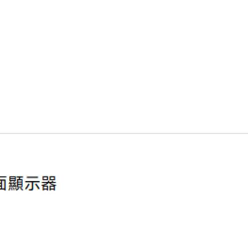 二手 小米Xiaomi 30" 電競曲面顯示器 30吋