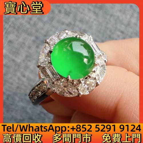 高價回收 陽綠翡翠蛋麵戒指，翡翠，玉器，玉石，和田玉，岫岩玉，獨山玉，藍田玉，...