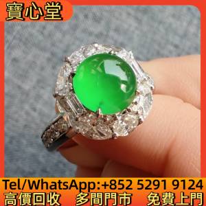 高價回收 陽綠翡翠蛋麵戒指，翡翠，玉器，玉石，和田玉，岫岩玉，獨山玉，藍田玉，...