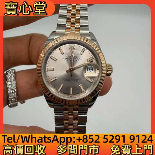 高價回收 勞力士279171-0001，勞力士 Rolex，百達翡麗Patek Philippe，帝舵Tudor，...