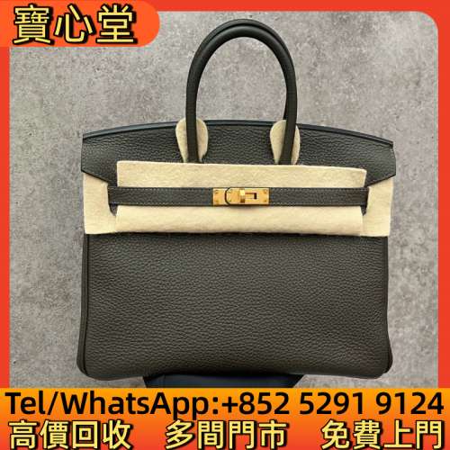 高價回收 愛馬仕Birkin25 G8叢林綠Togo皮金扣Y刻，名牌手袋，包包，單肩包，錢包，...