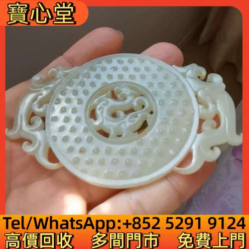 高價回收 和田玉籽料高古玉，和田玉，岫岩玉，獨山玉，藍田玉，古玉，古瓷，南紅瑪...