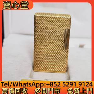 高價回收 法國都彭18k金手工編織L1系列打火機，打火機，s.t.dupont 都彭，Cartier ...