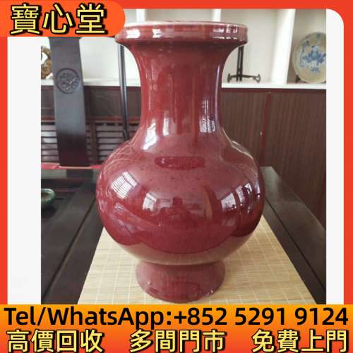 高價回收 清早期雍正郎窯紅盤口尊，瓷器，花瓶 花樽，瓷板畫，鼻煙壺，觀音，福祿壽...
