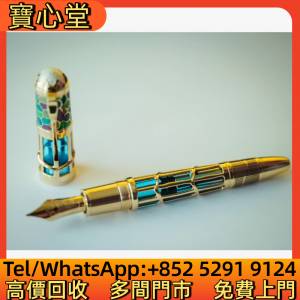 高價回收 萬寶龍高第128限量鋼筆，原子筆，鋼珠筆，細字筆，書法用筆，鉛芯筆，墨水...