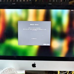 Imac 2019 4k 完美屏i3 8+1tb fusion
功能正常