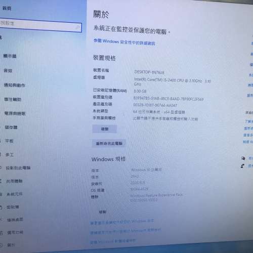 代友出售    電腦主機  Intel i5-2400 3.1GHz ,  ADATA  120  SSD