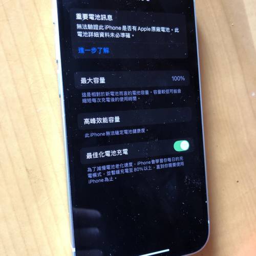 iphone 12mini 64g
