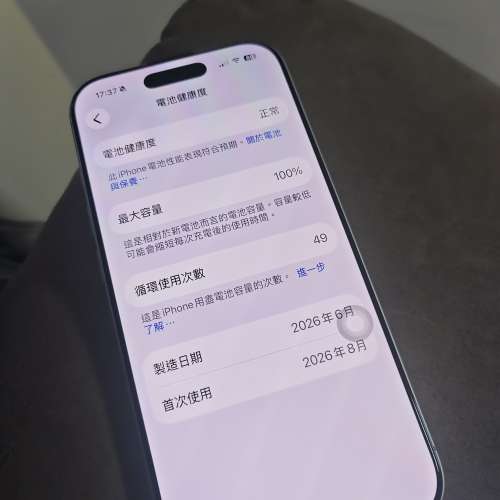 iphone 17