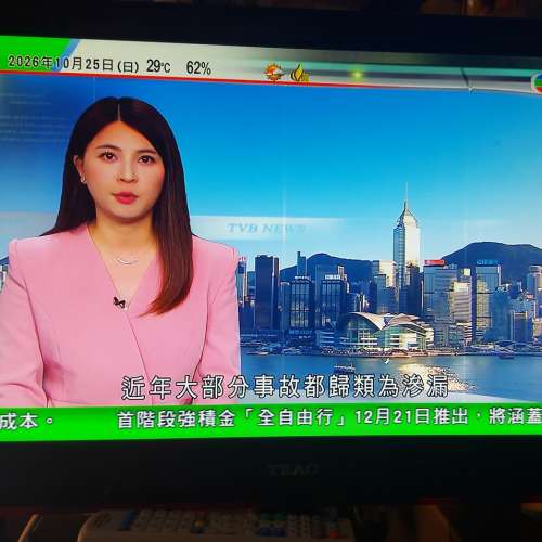 屯門良景輕鐵站交收, TEAC 24吋 數碼電視機 LED-2408 連火牛及OEM遙控 左邊角螢幕有...