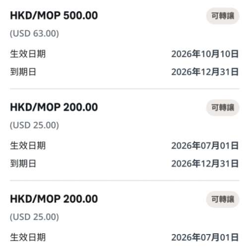 AIA 友邦 電子保費現金券