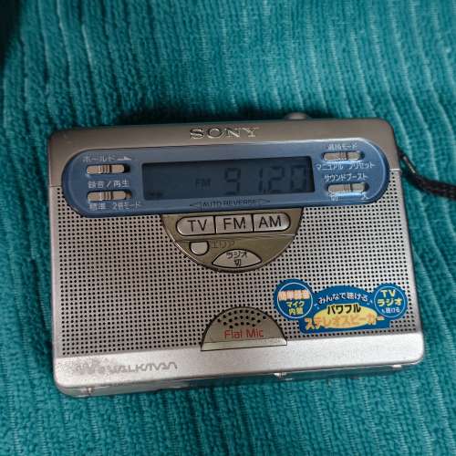 sony walkman