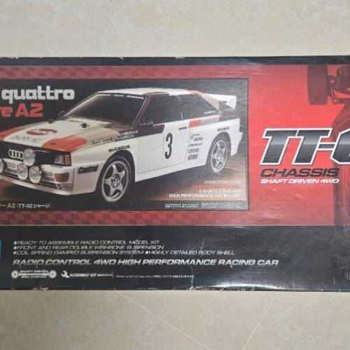 全套田宮TT02 Audi Quattro Rallye A2