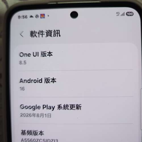 Samsung A55紫色 12+256 5g 行貨90% new