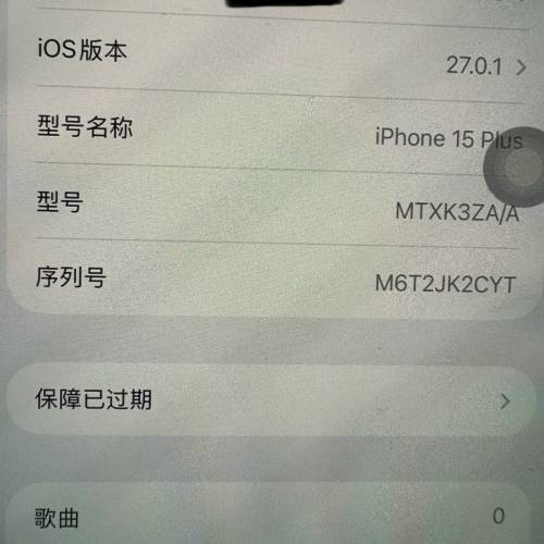 iphone15plus 256g 綠色