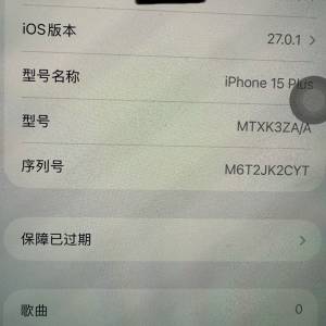 iphone15plus 256g 綠色