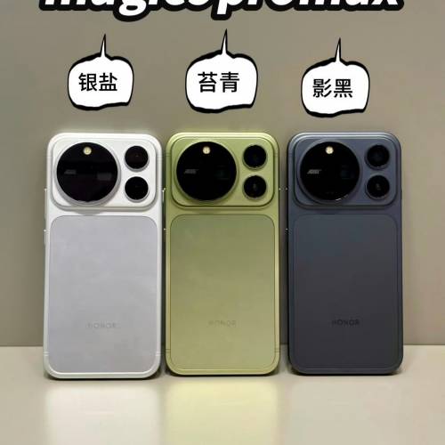 【國恒商城】▀▀ Honor 榮耀Magic 9 Pro Max ▀▀ 拍出 ARRI 膠片電影感 MagicOS11...