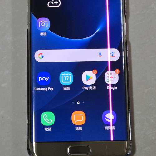 Samsung Galaxy S7 Edge Smart Phone 智能手機，正貨，金色。整體外觀良好，長期貼...